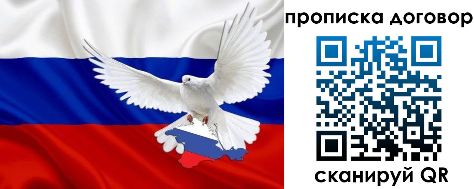 прописка ребенка в Большом Камне