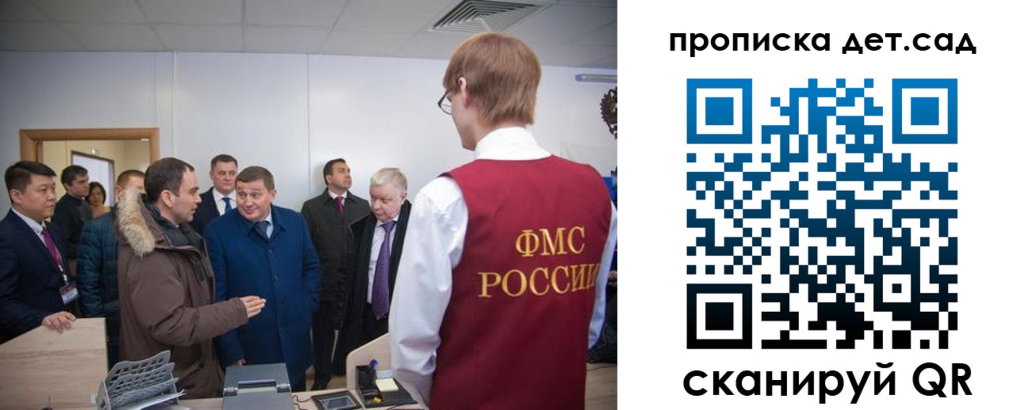 прописка поиск в Большом Камне
